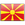 Macédoine - U21
