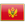Montenegro - U21