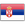 Servië - U19